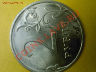 2 рубля 2009 ММД - 2штуки и 2 рубля 2009 СПМД Шт-? - SP_A0638