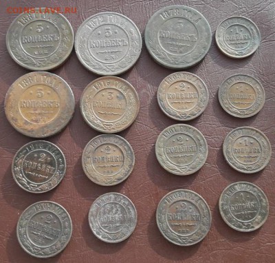 Остатки комплекса Н2, 16 монет 1,2,3,5 коп. - 20190305_174504