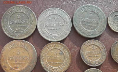 Остатки комплекса Н2, 16 монет 1,2,3,5 коп. - 20190305_174509