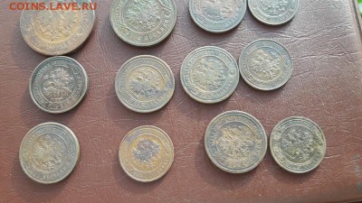 Остатки комплекса Н2, 16 монет 1,2,3,5 коп. - 20190305_174605