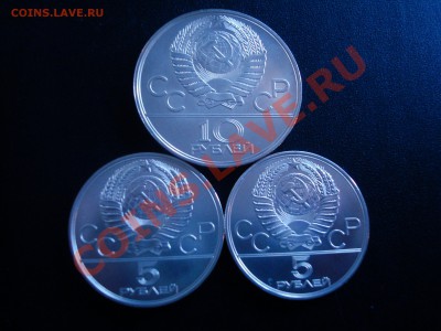 Набор №1 Олимпиада 80-х!(Серебро) - DSC04899.JPG