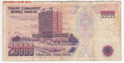 ТУРЦИЯ - 20 000 лир 1970 г. до 11.03 в 22.00 - IMG_20190304_0018