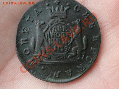 2коп.1779г.км.(сибирь) оконч.16.06.2011г. 22.00 по моск. - SAM_1349.JPG