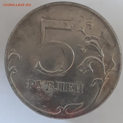 1руб.2014г.просматривается медь - 20190305_161437