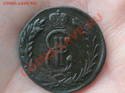 2коп.1779г.км.(сибирь) оконч.16.06.2011г. 22.00 по моск. - SAM_1353.JPG