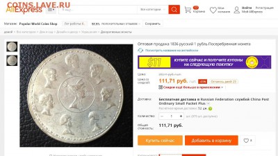 СЕНСАЦИЯ! СЕМЕЙНЫЙ РУБЛЬ! - 7hp4U9FR7zw