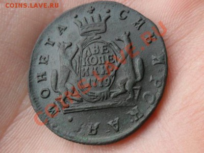 2коп.1779г.км.(сибирь) оконч.16.06.2011г. 22.00 по моск. - SAM_1359.JPG
