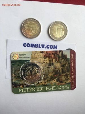 BU,роллы(2€Х25)и др+++███ - IMG_2321.JPG