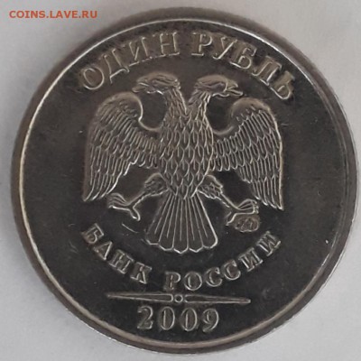1руб.2009г.ммд маг.шт.? - 20190305_154715