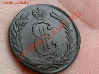 2коп.1779г.км.(сибирь) оконч.16.06.2011г. 22.00 по моск. - SAM_1366.JPG