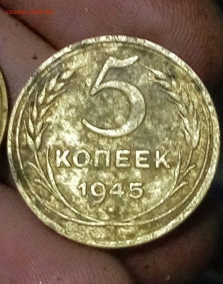 5 копеек 1945.,53..28 до 08.03 в 22.00 - 20190305_165210