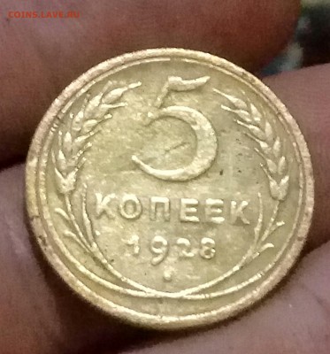 5 копеек 1945.,53..28 до 08.03 в 22.00 - 20190305_165100