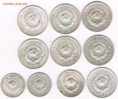 10,15,20 копеек 1927-30 (10шт) до 11.03 - 2