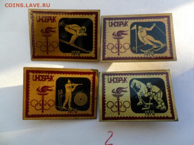 Инсбрук 4 шт - SAM_5725.JPG