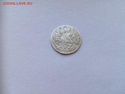 5 копеек 1838 СПБ НГ до 10.03.2019 - 1838 (12) - копия