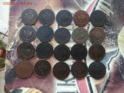 20 копеек 1869-1916, без повторов до 10.03.2019 - 20коп (4) - копия