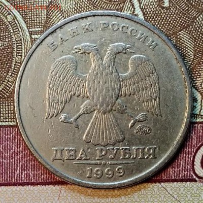 2 р 1999 ММД. 2 шт. СПМЛ 16 шт. До 7.03.2019 в 22:00 - 018
