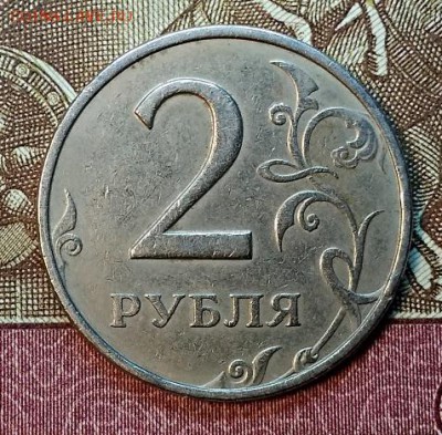 2 р 1999 ММД. 2 шт. СПМЛ 16 шт. До 7.03.2019 в 22:00 - 017