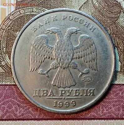 2 р 1999 ММД. 2 шт. СПМЛ 16 шт. До 7.03.2019 в 22:00 - 016