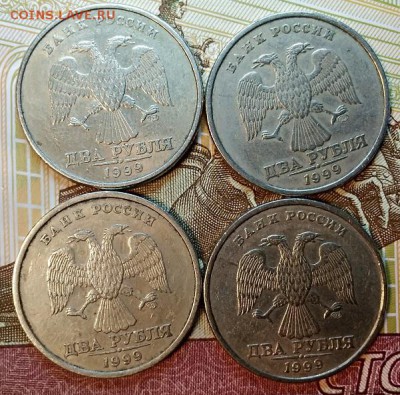 2 р 1999 ММД. 2 шт. СПМЛ 16 шт. До 7.03.2019 в 22:00 - 065