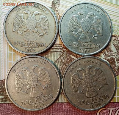 2 р 1999 ММД. 2 шт. СПМЛ 16 шт. До 7.03.2019 в 22:00 - 062