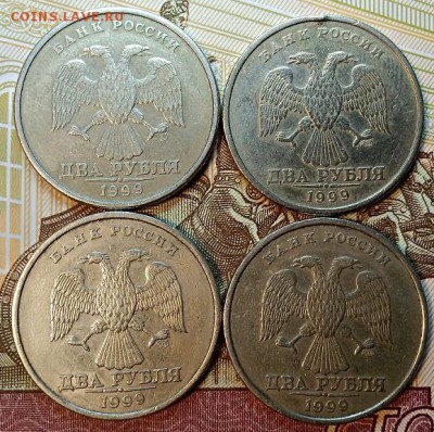 2 р 1999 ММД. 2 шт. СПМЛ 16 шт. До 7.03.2019 в 22:00 - 060