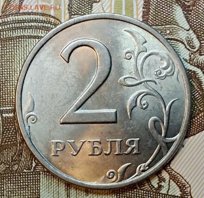 2 р 1999 СПМД. 2 шт.ШТ.ОТЛ. До 7.03.2019 в 22:00 - 070