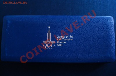 С РУБЛЯ!! Набор Олимпиада 80-х (БОКС И ГИРЯ) СЕРЕБРО! - DSC04904.JPG