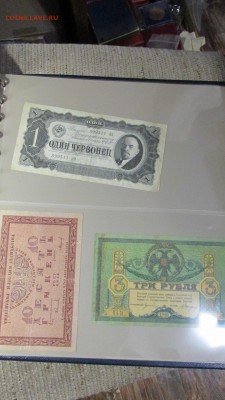 коллекция банкнот России и СССР 20 век - IMG_3412.JPG