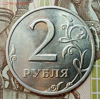 2 р 1999 СПМД. 2 шт.ШТ.ОТЛ. До 7.03.2019 в 22:00 - 068