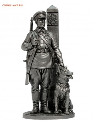 Младший сержант Пограничных войск НКВД с собакой(олово).ФИКС - 2019-03-05_184035