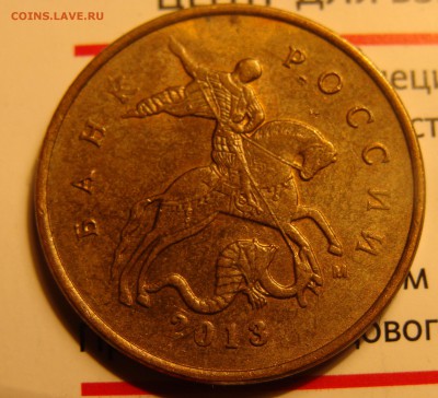 1 копейка 2003-06, 10 коп. Кони в шляпах,шапках) 9шт. - DSC06545.JPG