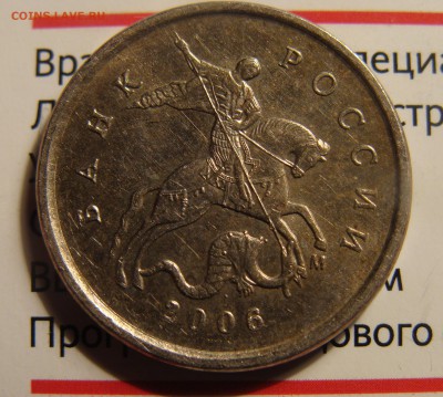1 копейка 2003-06, 10 коп. Кони в шляпах,шапках) 9шт. - DSC06539.JPG