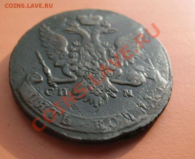 5коп1763 г СПМ-бол монета из клада, до 18.06.2011г 21-00мск - 5коп1763СПМ большие