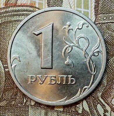 1 р 1999,98 СПМД. 1998 ММД (3 шт.)ШТ.ОТЛ.  7.03.2019 в 22:00 - 028