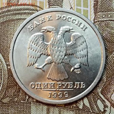 1 р 1999,98 СПМД. 1998 ММД (3 шт.)ШТ.ОТЛ.  7.03.2019 в 22:00 - 027