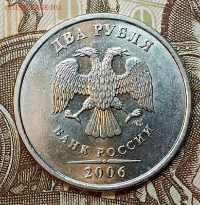 2 р 2006 СПМД (2 шт.) 1997(1шт) ШТ.ОТЛ. До 7.03.2019 в 22:00 - 023