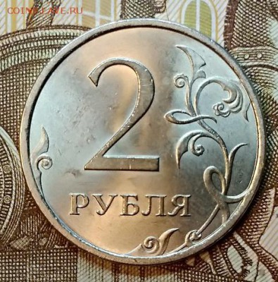 2 р 2006 СПМД (2 шт.) 1997(1шт) ШТ.ОТЛ. До 7.03.2019 в 22:00 - 026
