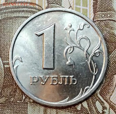 1 р 1999,98 СПМД. 1998 ММД (3 шт.)ШТ.ОТЛ.  7.03.2019 в 22:00 - 057