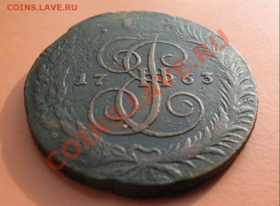 5коп1763 г СПМ-бол монета из клада, до 18.06.2011г 21-00мск - 5коп1763СПМ большие (4)