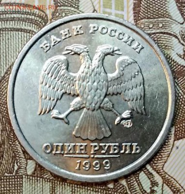 1 р 1999,98 СПМД. 1998 ММД (3 шт.)ШТ.ОТЛ.  7.03.2019 в 22:00 - 056