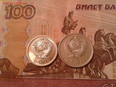 15 и 20 копеек 1973 года - хорошие - 2011-05-05 02.52.36