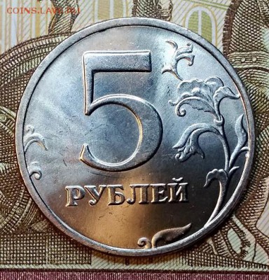 5 р 1997,98 СПМД, ММД (6 шт.)ШТ.ОТЛ. До 7.03.2019 в 22:00 - 034