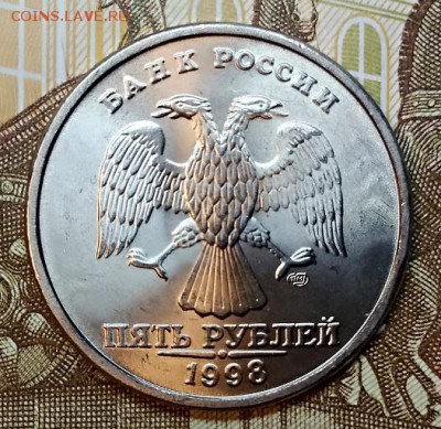 5 р 1997,98 СПМД, ММД (6 шт.)ШТ.ОТЛ. До 7.03.2019 в 22:00 - 033