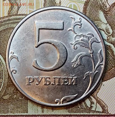 5 р 1997,98 СПМД, ММД (6 шт.)ШТ.ОТЛ. До 7.03.2019 в 22:00 - 032