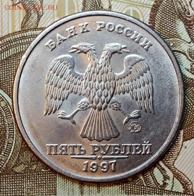 5 р 1997,98 СПМД, ММД (6 шт.)ШТ.ОТЛ. До 7.03.2019 в 22:00 - 031