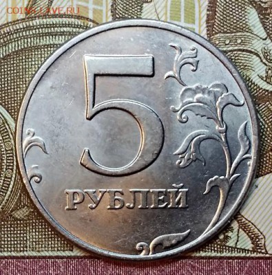 5 р 1997,98 СПМД, ММД (6 шт.)ШТ.ОТЛ. До 7.03.2019 в 22:00 - 030