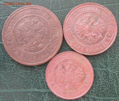 3,2,1 Копейки 1908,15,16 г. окон. 08.03.2019 г. 22-00 МСК. - 444