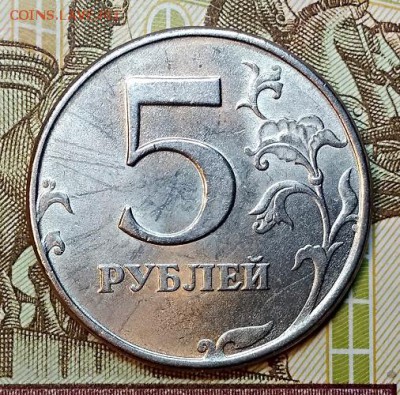 5 р 1997,98 СПМД, ММД (6 шт.)ШТ.ОТЛ. До 7.03.2019 в 22:00 - 042