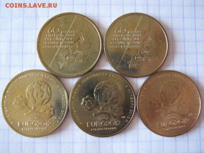 1 гривна 60 лет освобождения, до 09.03.19 в 22.00 по Москве. - IMG_5109.JPG